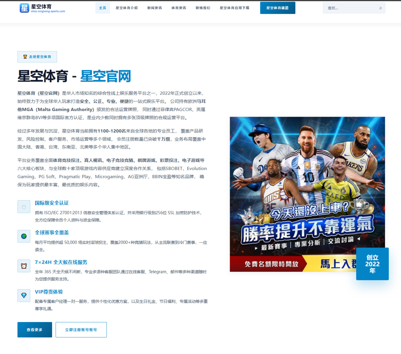 王楚钦反手拧拉：WTT赛场上的致命压制力