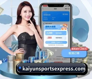 开云电竞官网 APP
