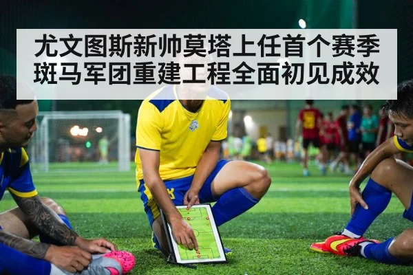 soccer tactics board