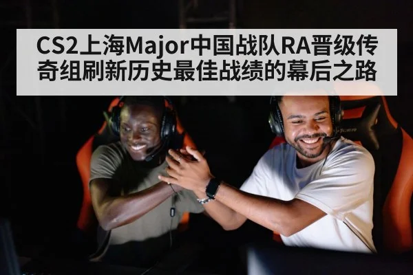 esports gamers competition