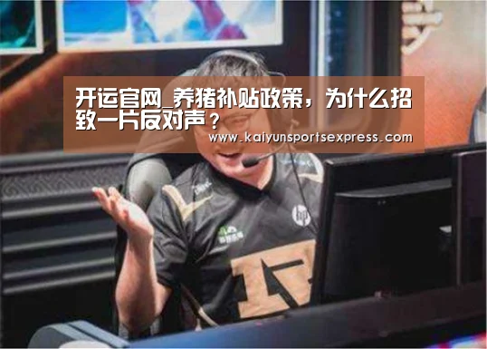 开运官网