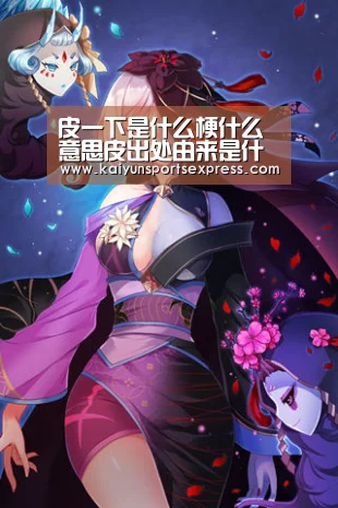 开运登录