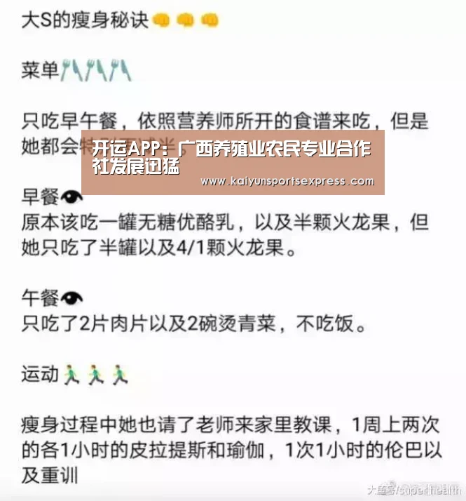 开运真人