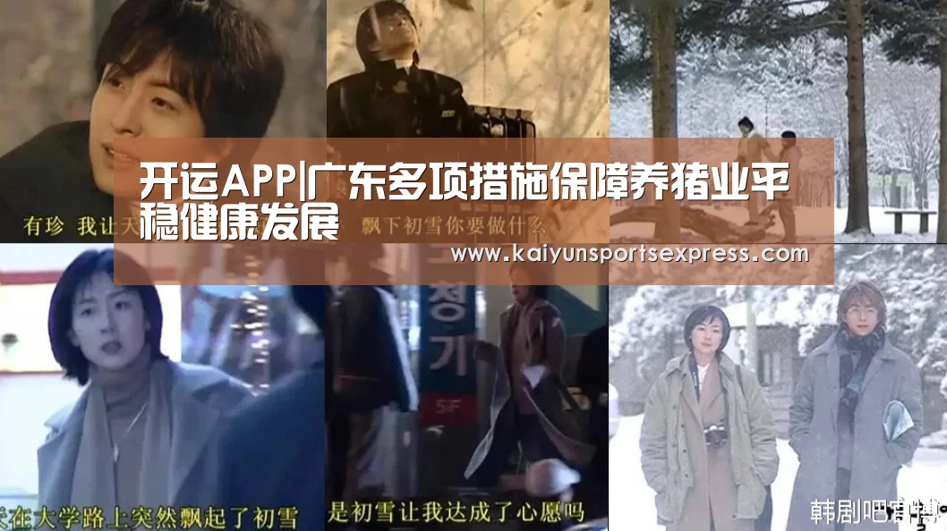 开运官网